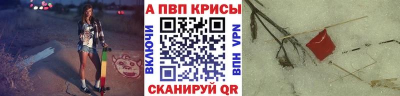 Купить закладку Канабис  APVP  Мефедрон  Амфетамин  Кокаин  Высоцк