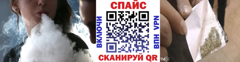 Бутират Butirat  Купить где  Высоцк 