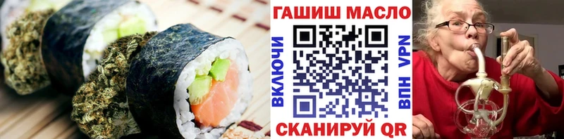 Купить Высоцк Печенье с ТГК конопля