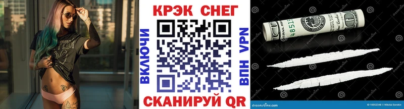 COCAIN Боливия  Купить где  Высоцк 