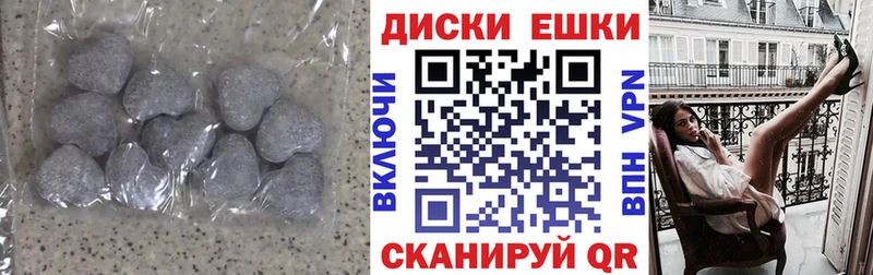 ЭКСТАЗИ mix  Купить закладки  Высоцк 
