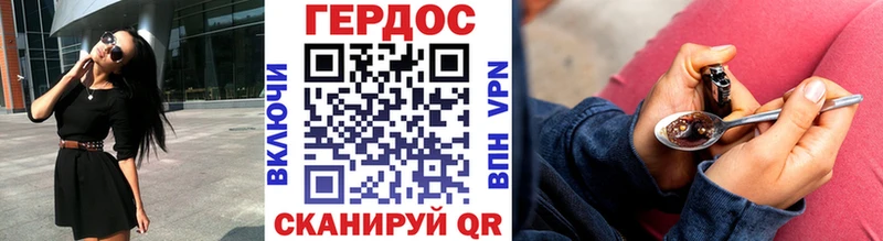 Купить закладки  Высоцк  ГЕРОИН гречка 