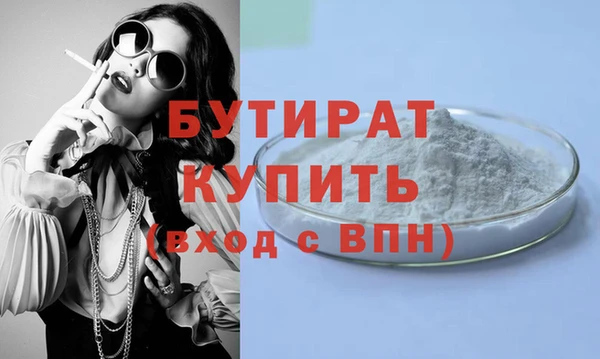 дистиллят марихуана Беломорск