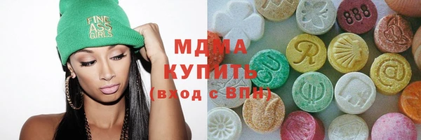 дистиллят марихуана Беломорск