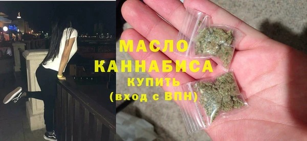 дистиллят марихуана Беломорск