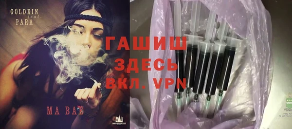 мефедрон Белоозёрский