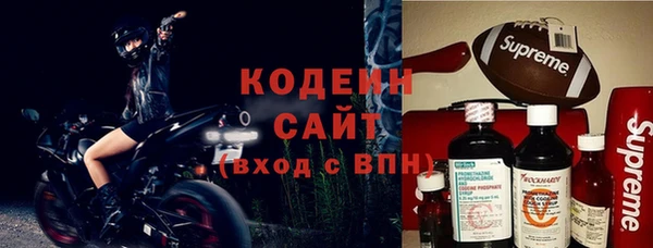 мефедрон Белоозёрский