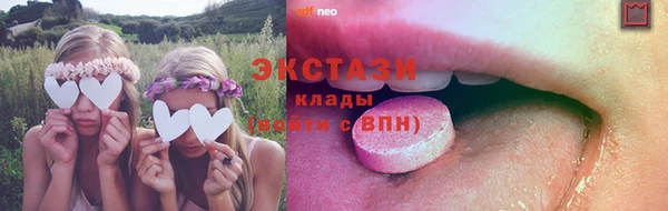 мефедрон Белоозёрский
