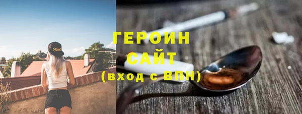 мефедрон Белоозёрский