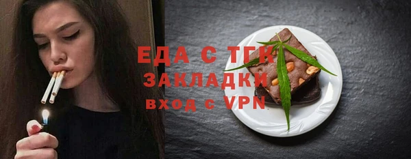 мефедрон Белоозёрский