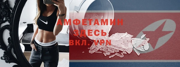 мефедрон Белоозёрский