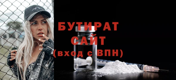 мефедрон Белоозёрский