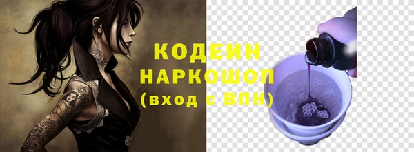 дистиллят марихуана Беломорск