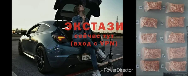 мефедрон Белоозёрский