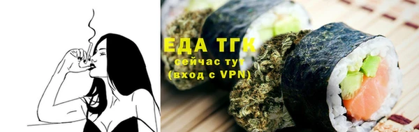 дистиллят марихуана Беломорск