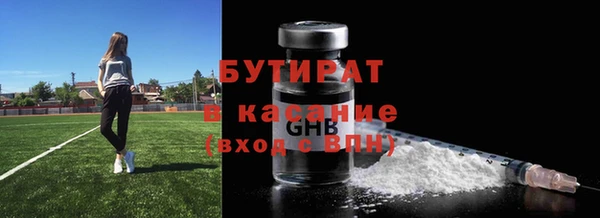 не бодяженный Балахна
