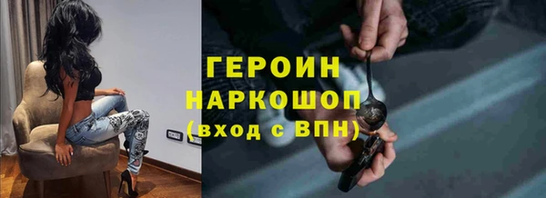 мефедрон Белоозёрский