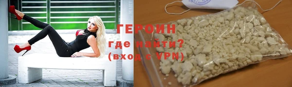 дистиллят марихуана Беломорск