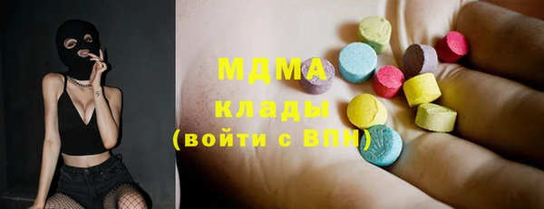 дистиллят марихуана Беломорск