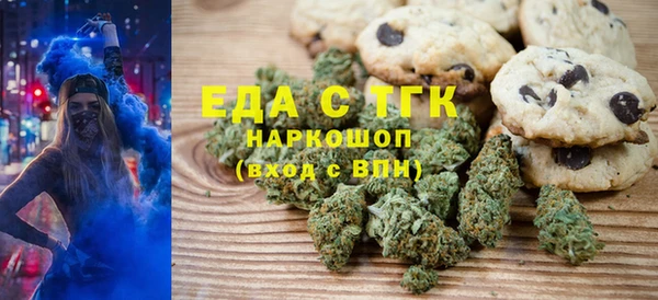 дистиллят марихуана Беломорск