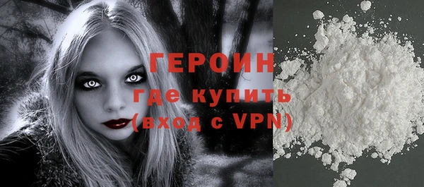 мефедрон Белоозёрский