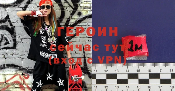 мефедрон Белоозёрский