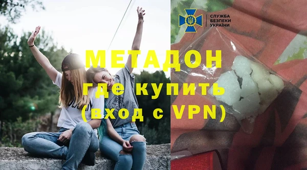 дистиллят марихуана Беломорск