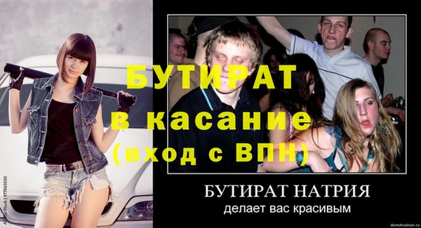 дистиллят марихуана Беломорск