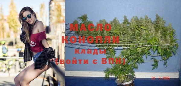 дистиллят марихуана Беломорск