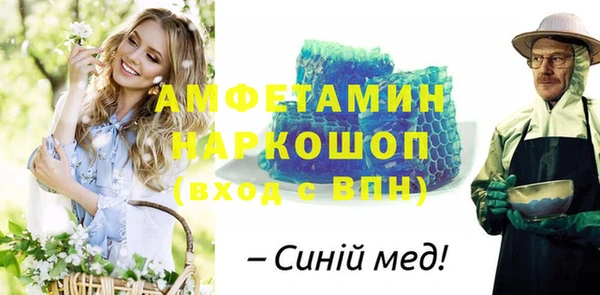 мефедрон Белоозёрский