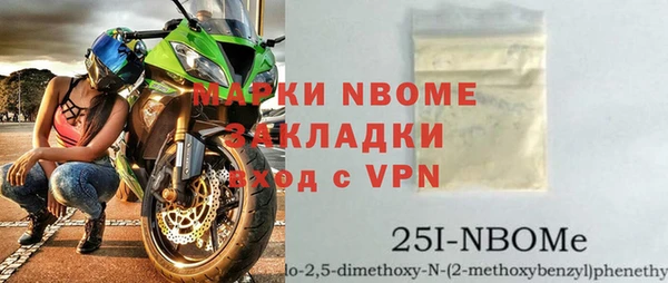 дистиллят марихуана Беломорск