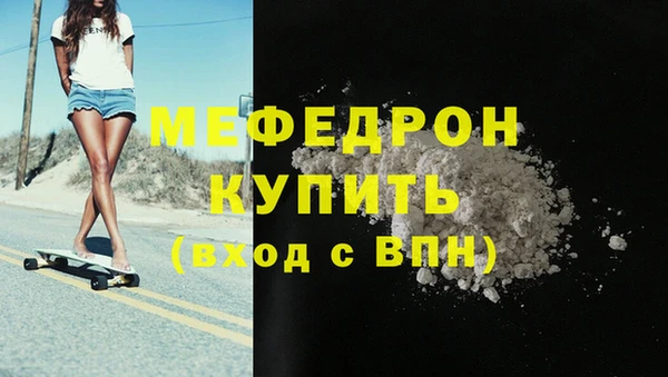 шишки Белокуриха