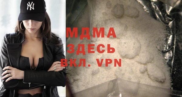 дистиллят марихуана Беломорск