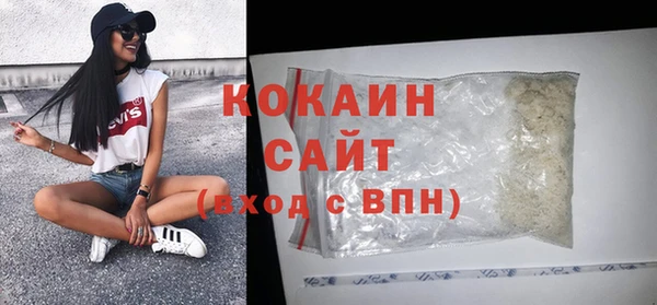 мефедрон Белоозёрский