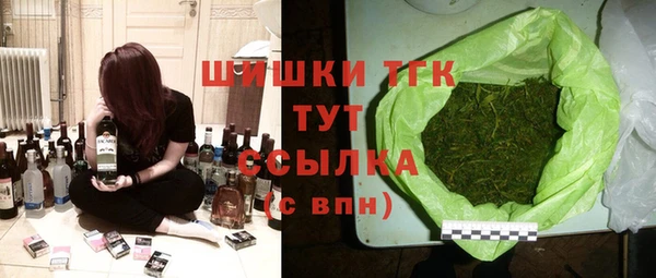 дистиллят марихуана Беломорск