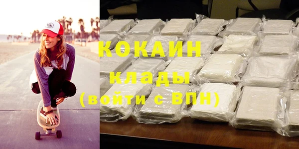 мефедрон Белоозёрский