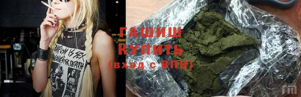 дистиллят марихуана Беломорск