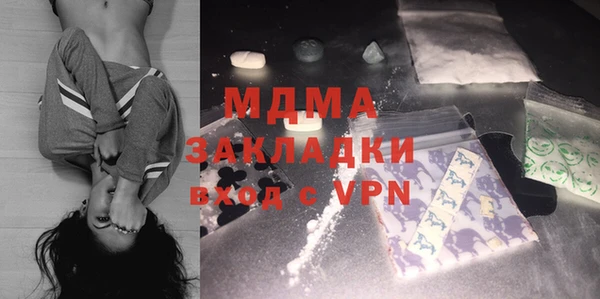 мефедрон Белоозёрский