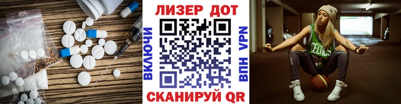 LSD-25 экстази кислота  Купить где  Высоцк 