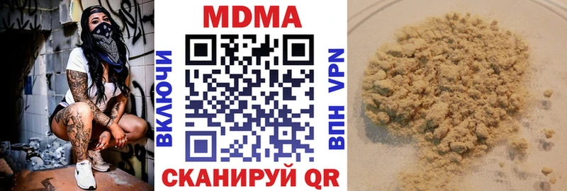 MDMA VHQ  Купить где  Высоцк 