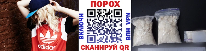 Купить где  Высоцк  Первитин кристалл 