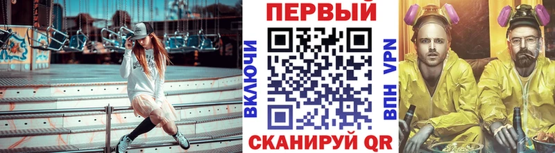 Метамфетамин кристалл Высоцк
