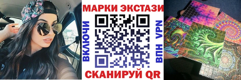 Марки NBOMe 1,5мг Высоцк