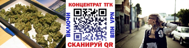 Купить  Высоцк  Дистиллят ТГК гашишное масло 