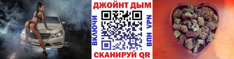 Купить закладки  Высоцк  Канабис Bruce Banner 