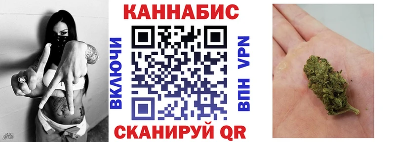 Шишки марихуана OG Kush Высоцк